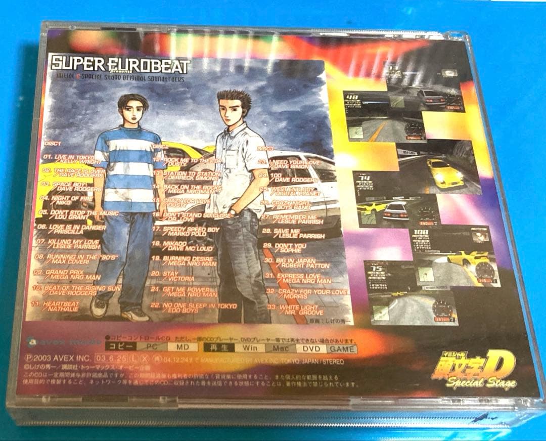 頭文字D【CD3枚組アルバム】SUPER EUROBEAT★送料込