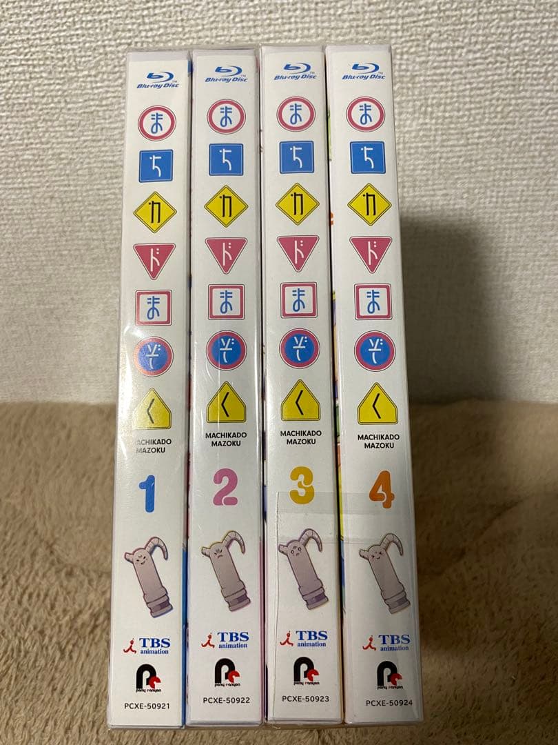 まちカドまぞく 1期 Blu-ray 全4巻