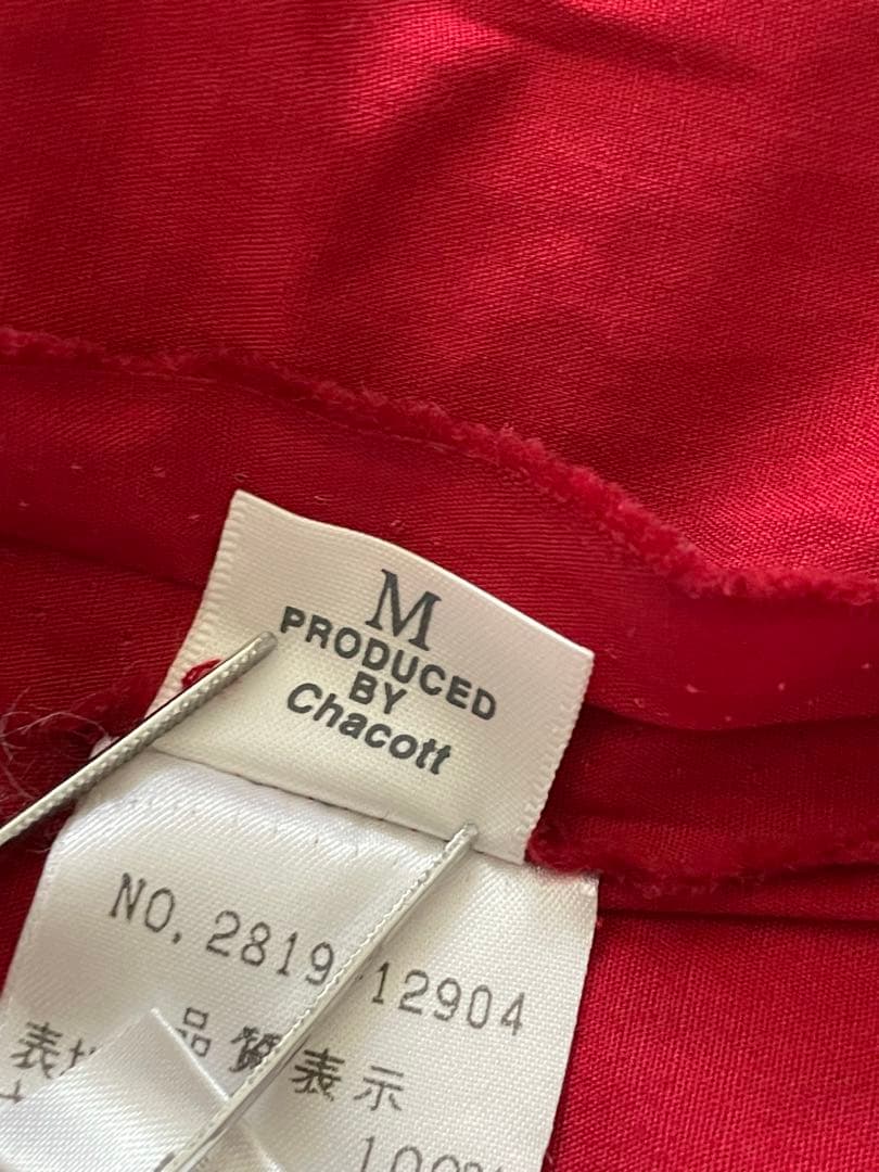 希少美品Chacott チャコット社交ダンスフォークダンス サーキュラースカート