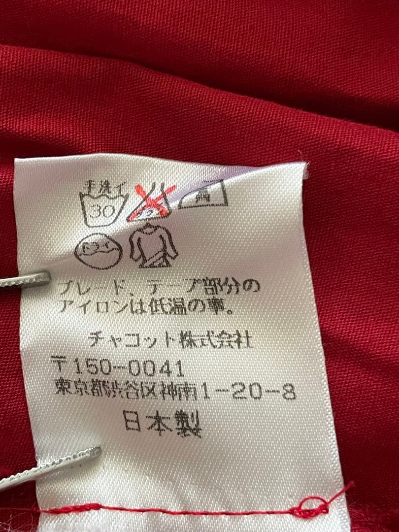 希少美品Chacott チャコット社交ダンスフォークダンス サーキュラースカート