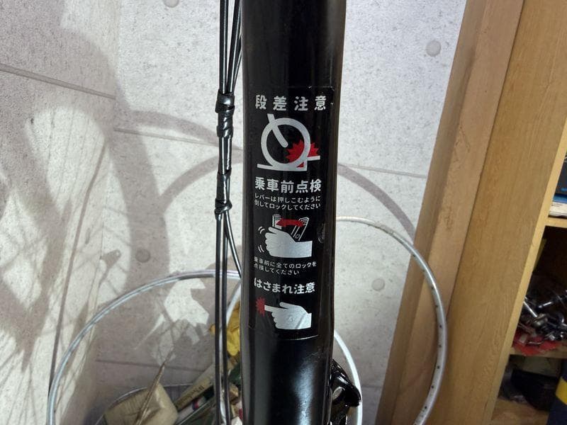 DAHON Gimmick D7 20インチ 7s 折り畳み　ダホン