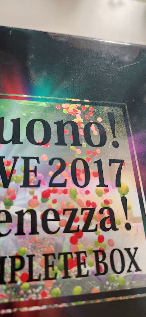 Buono! ライブ 2017 pienezza! 初回限定盤