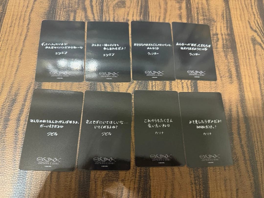 全国ツアー　6000円　購入特典　エスパ　aespa