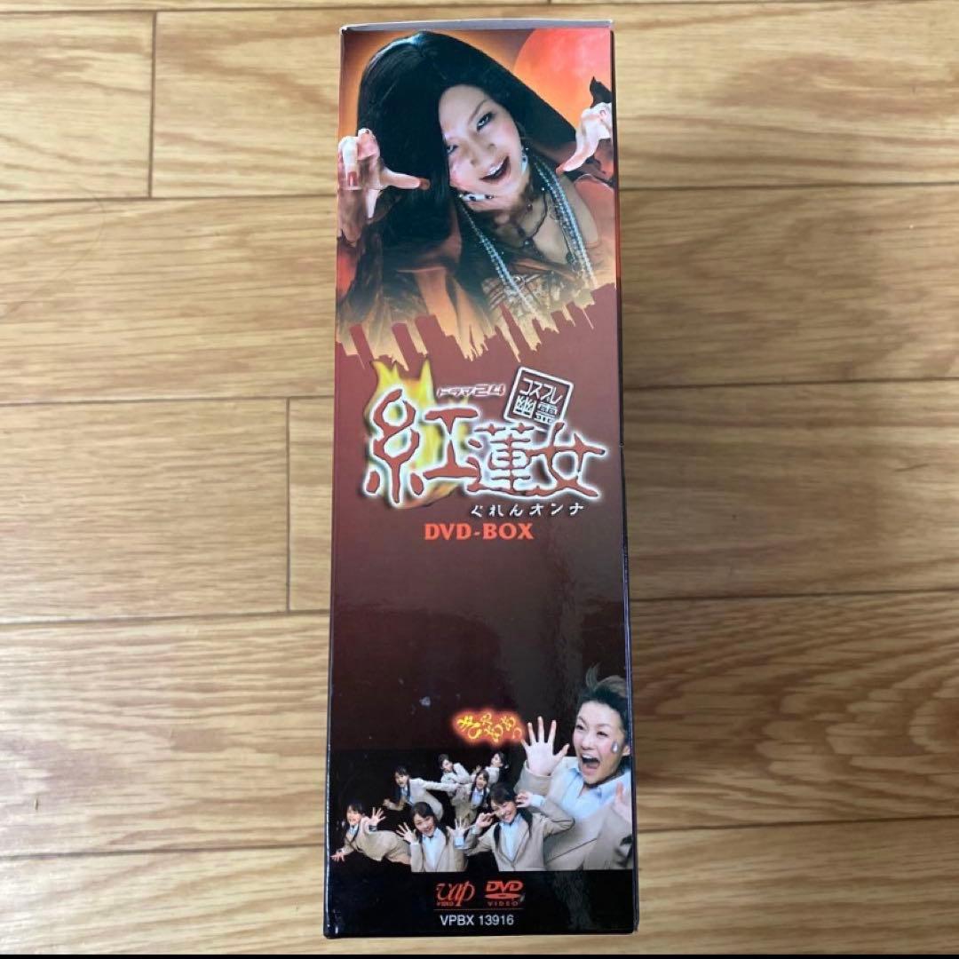「コスプレ幽霊紅蓮女」DVD-BOX 本編4枚＋特典ディスク 1枚〈5枚組〉