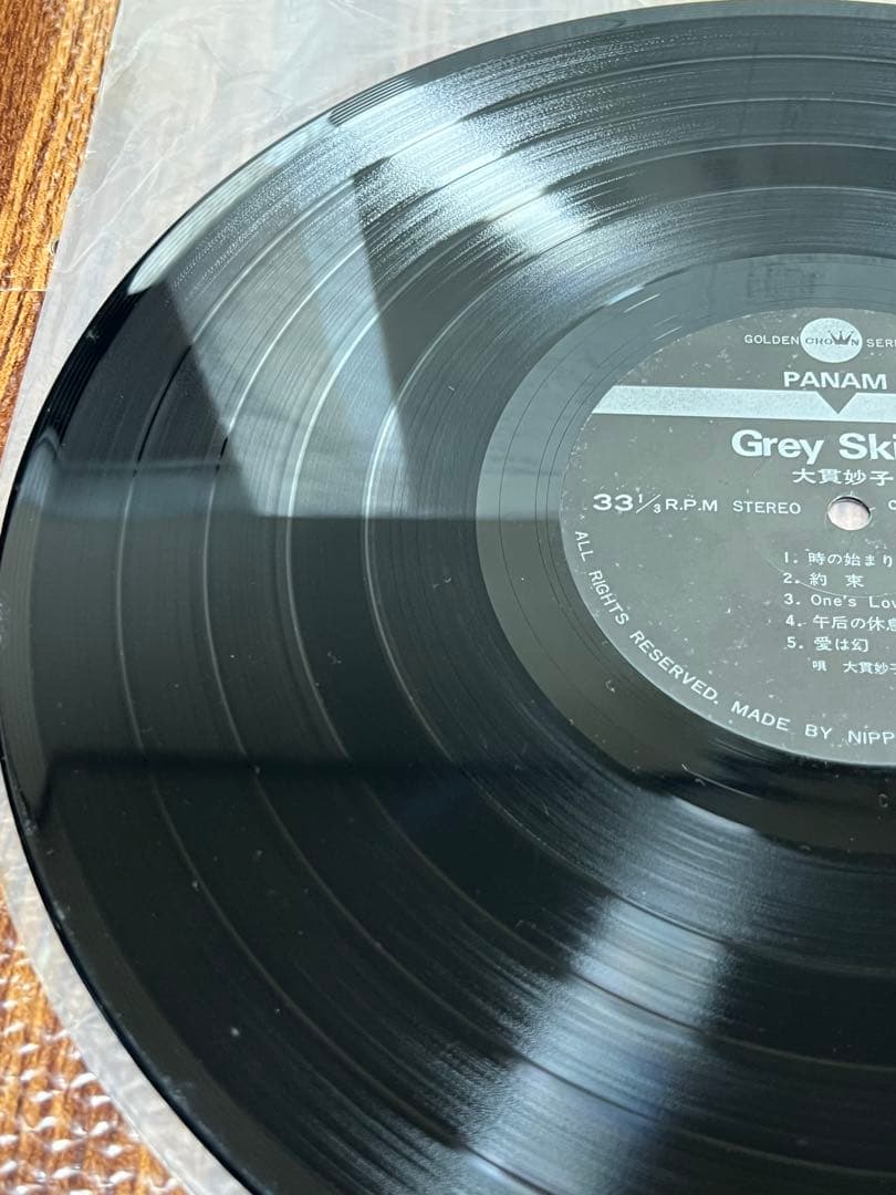 大貫妙子 LP 「Grey Skies 」「 Mignonne 」 ミニヨン