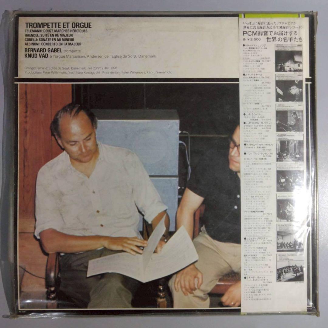 レコード　まとめ売り　バッハ　ベートーヴェン　モーツァルト等　20枚