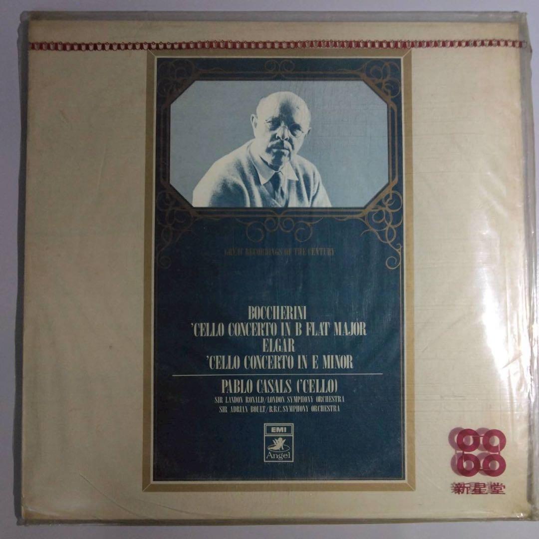 レコード　まとめ売り　バッハ　ベートーヴェン　モーツァルト等　20枚