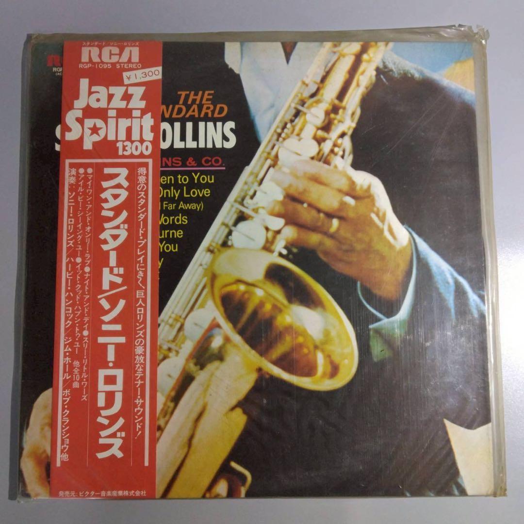 レコード　まとめ売り　バッハ　ベートーヴェン　モーツァルト等　20枚