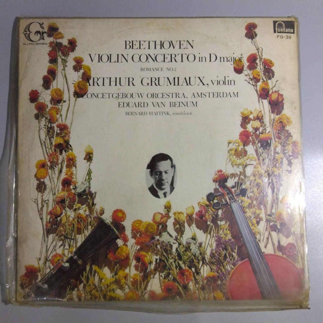 レコード　まとめ売り　バッハ　ベートーヴェン　モーツァルト等　20枚