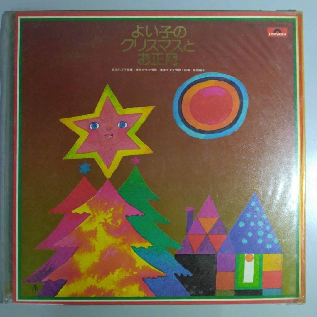 レコード　まとめ売り　バッハ　ベートーヴェン　モーツァルト等　20枚