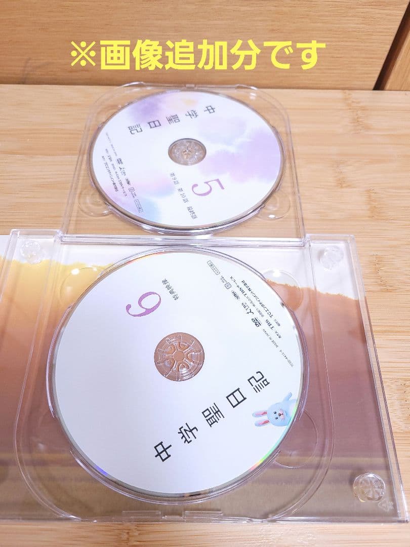 【新品未使用】ドラマ 中学聖日記 DVDBOX