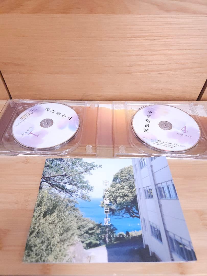 【新品未使用】ドラマ 中学聖日記 DVDBOX