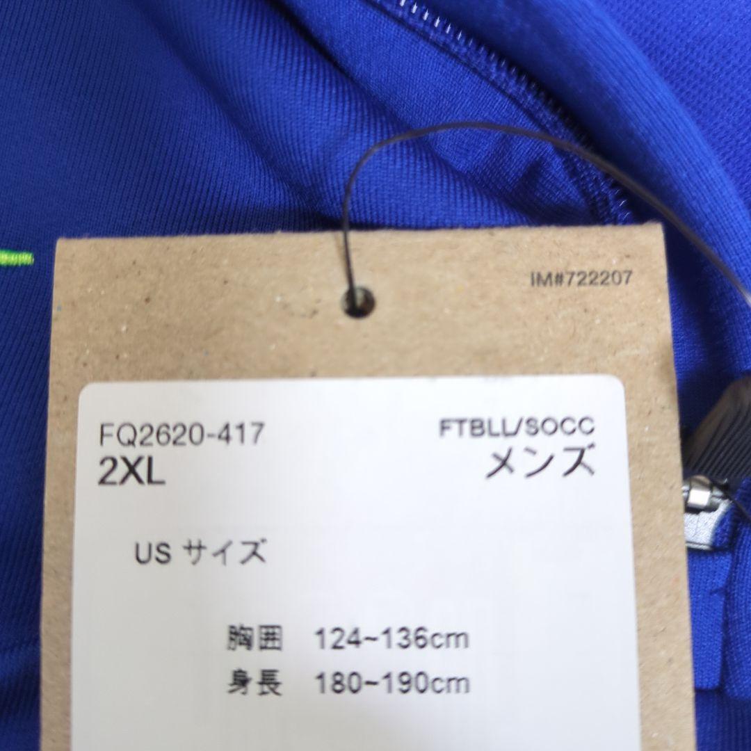 【新品・サイズXXL】ナイキFCバルセロナ Dri-FITサッカードリルトップ