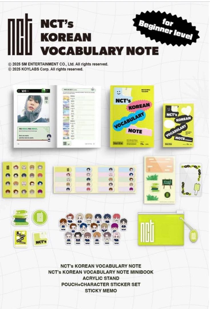 NCT vocabulary note ボキャブラリーノート