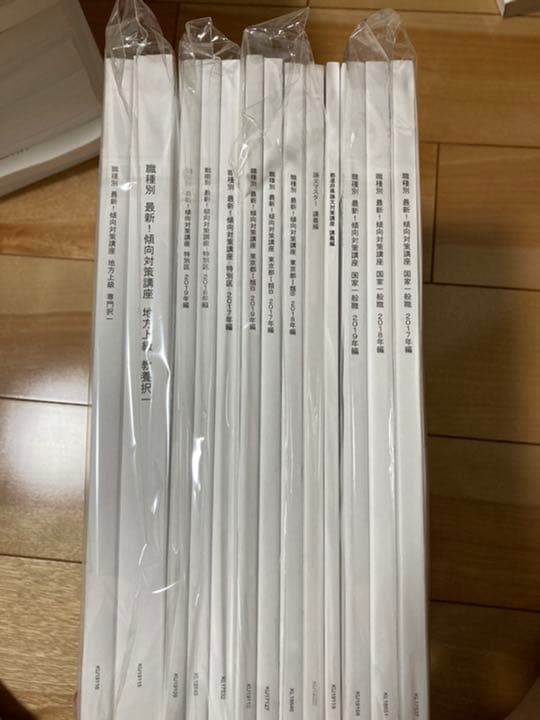 LEC 公務員 国家一般 2020年 教材セット 大卒