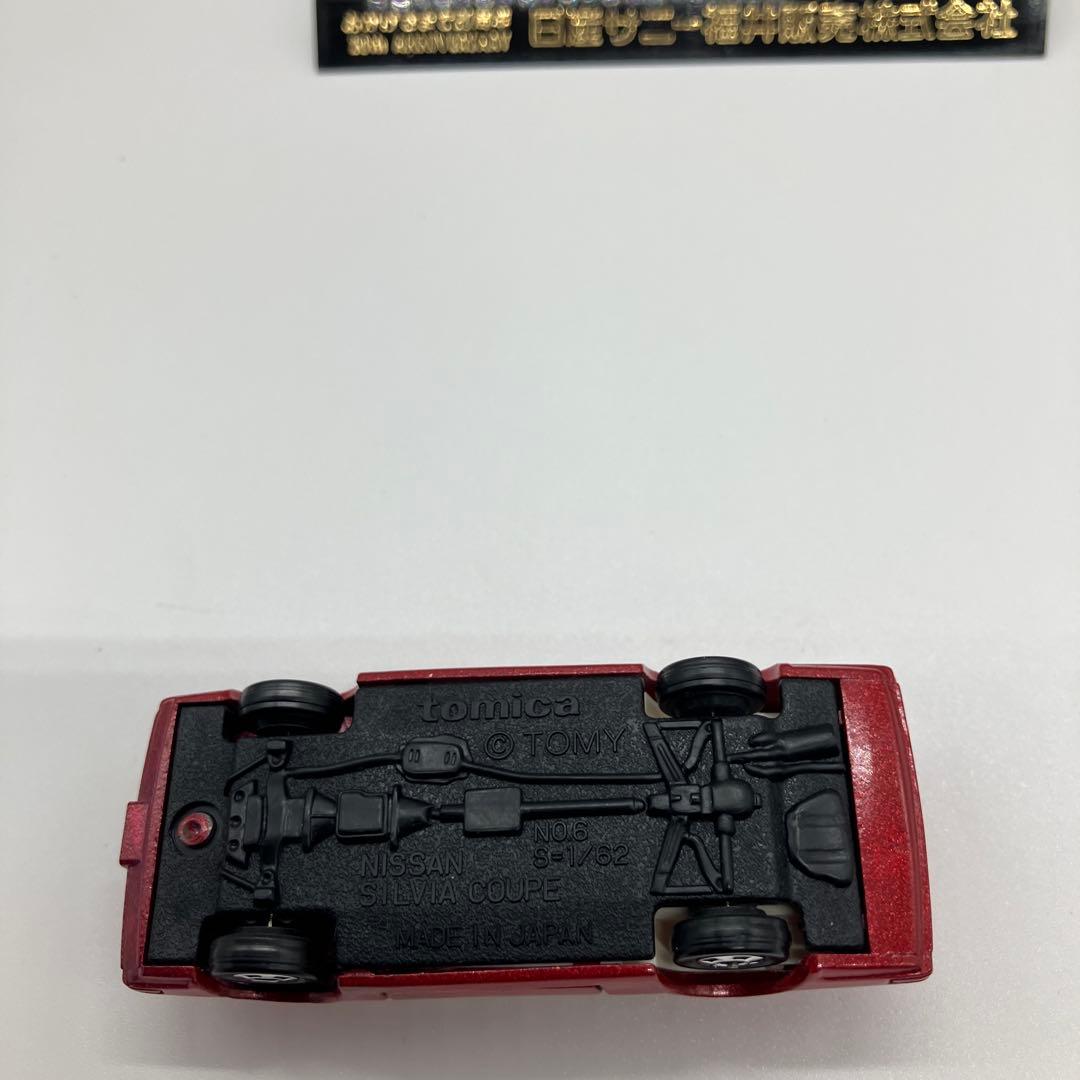 赤箱日本製トミカ　日産シルビアクーペ