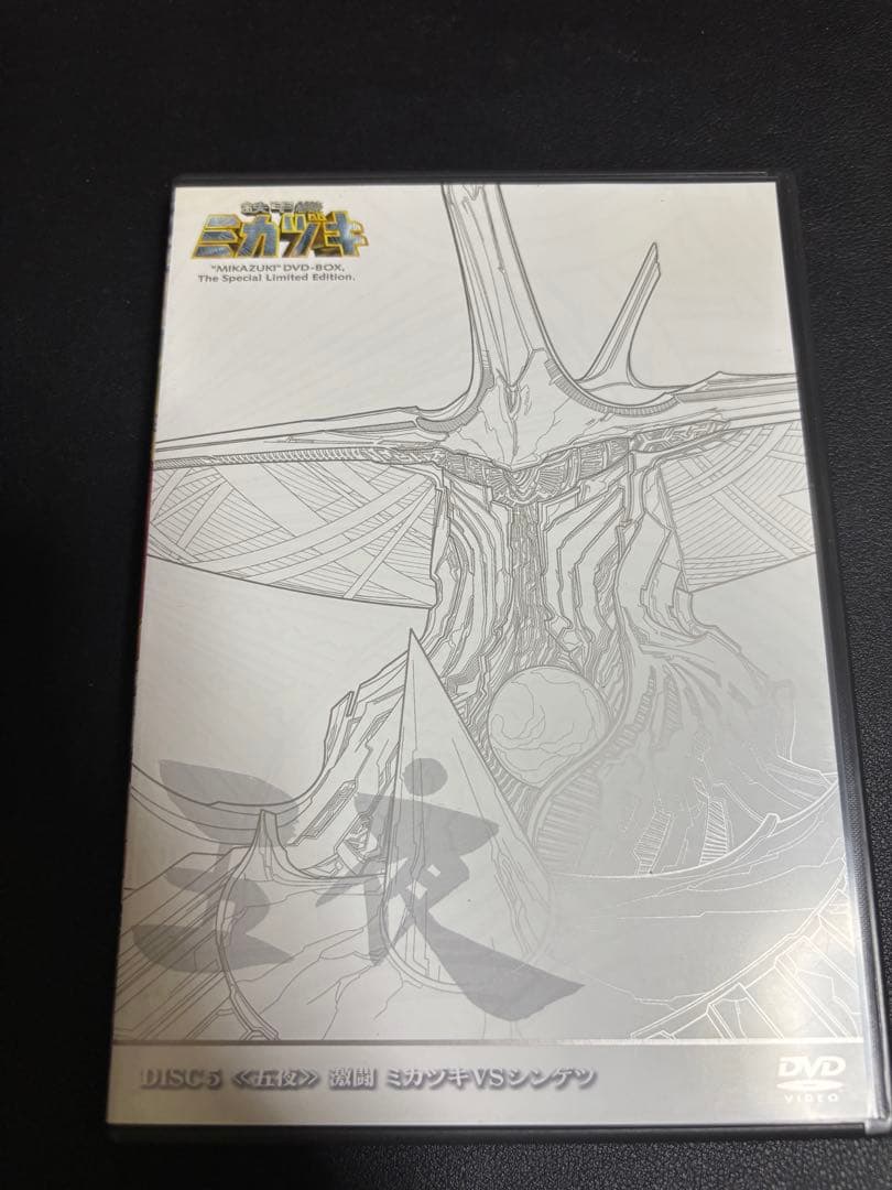 『パラソルMAN』鉄甲機ミカヅキ　DVD全巻セット