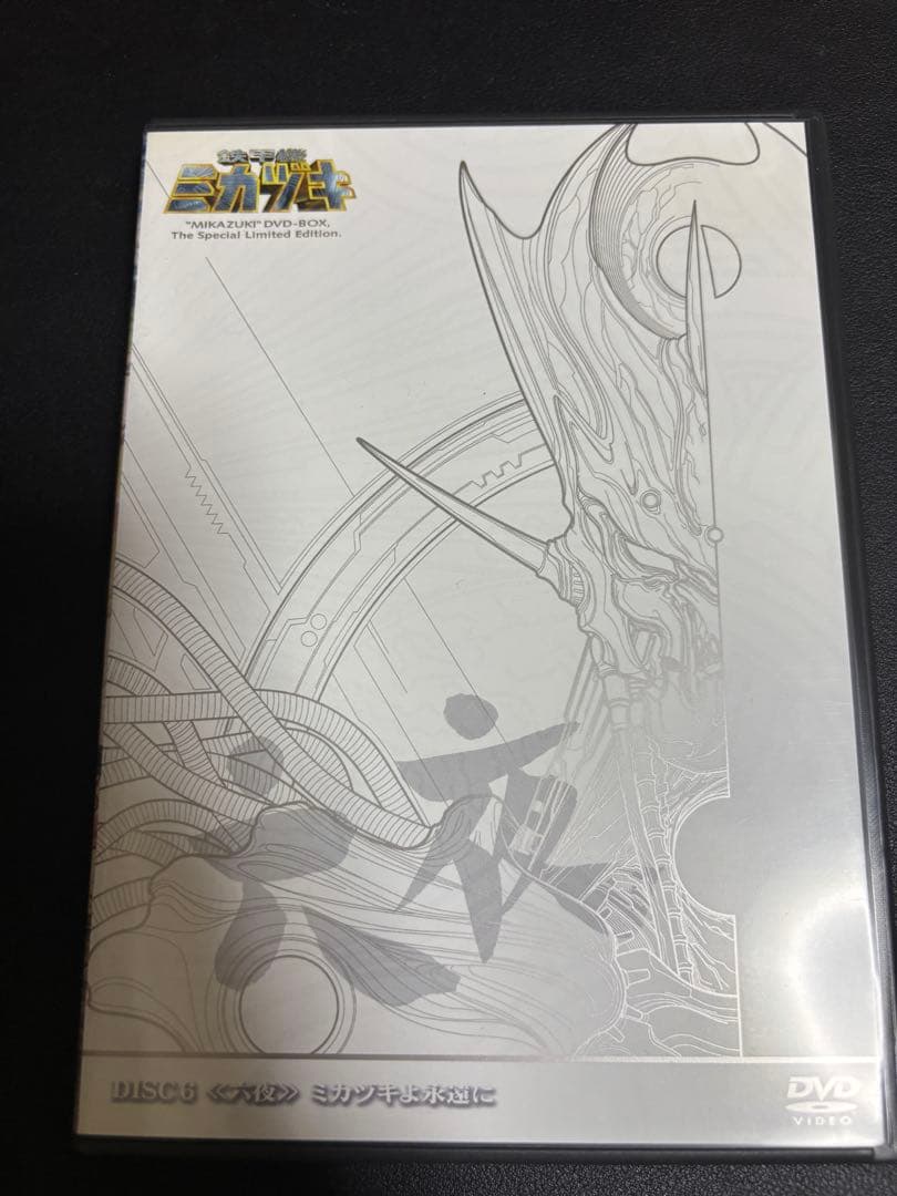 『パラソルMAN』鉄甲機ミカヅキ　DVD全巻セット