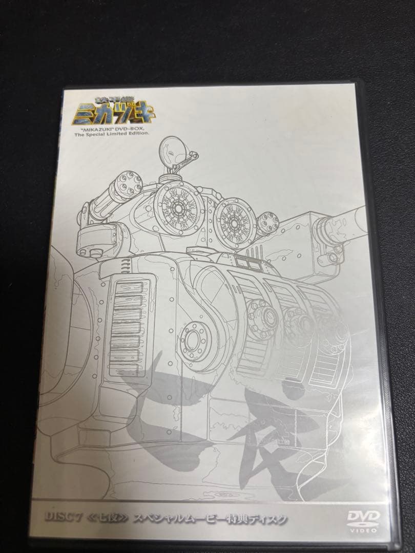 『パラソルMAN』鉄甲機ミカヅキ　DVD全巻セット