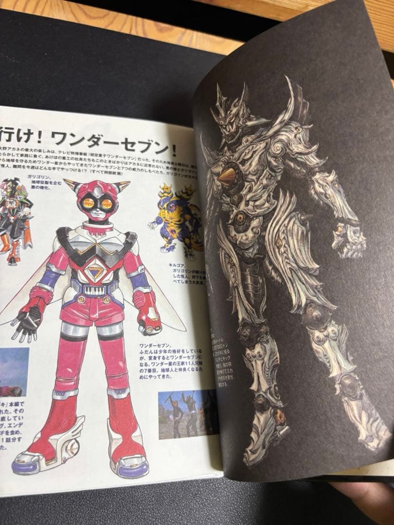 『パラソルMAN』鉄甲機ミカヅキ　DVD全巻セット