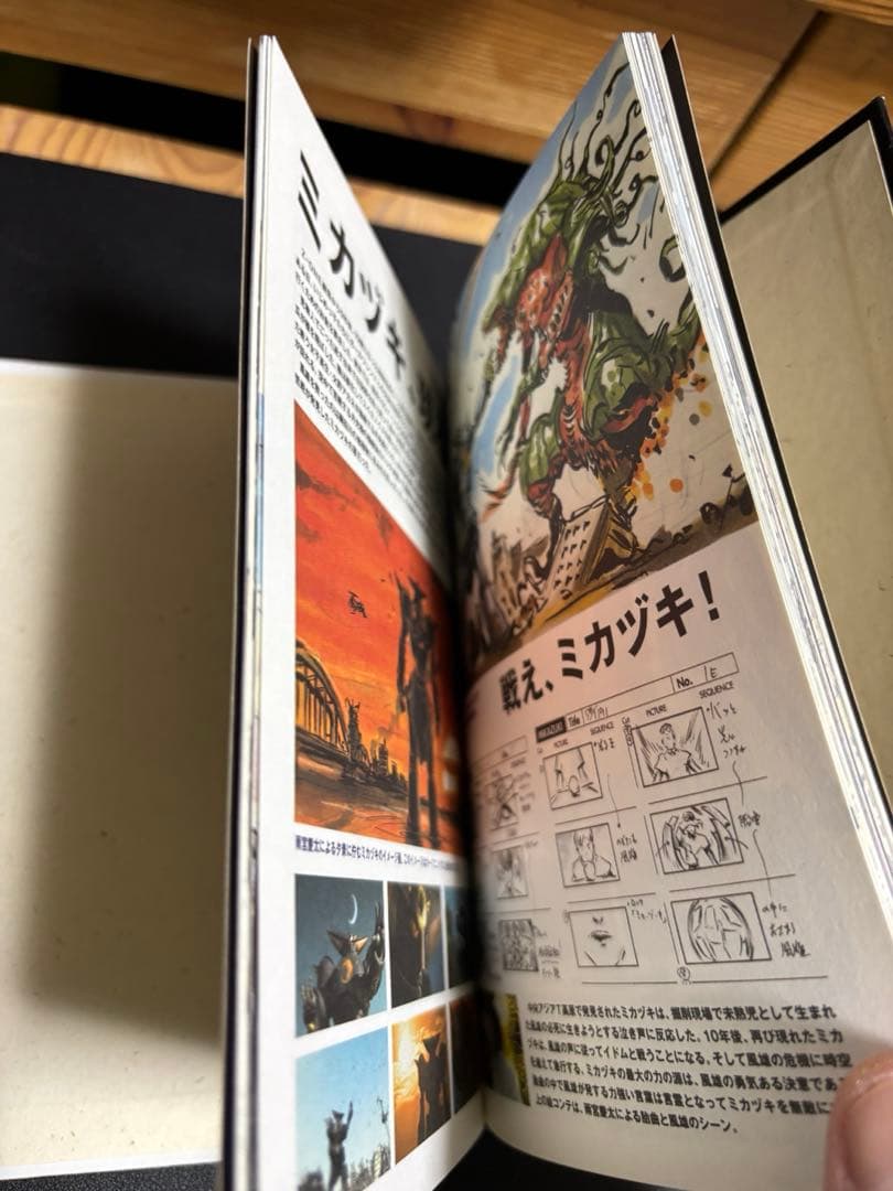 『パラソルMAN』鉄甲機ミカヅキ　DVD全巻セット