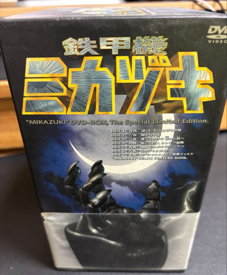 『パラソルMAN』鉄甲機ミカヅキ　DVD全巻セット