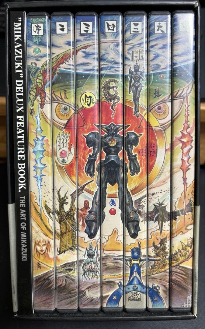 『パラソルMAN』鉄甲機ミカヅキ　DVD全巻セット