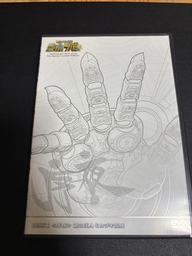 『パラソルMAN』鉄甲機ミカヅキ　DVD全巻セット