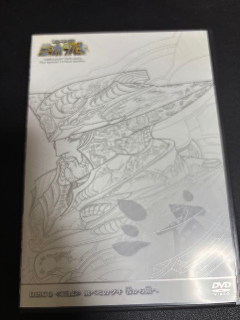 『パラソルMAN』鉄甲機ミカヅキ　DVD全巻セット