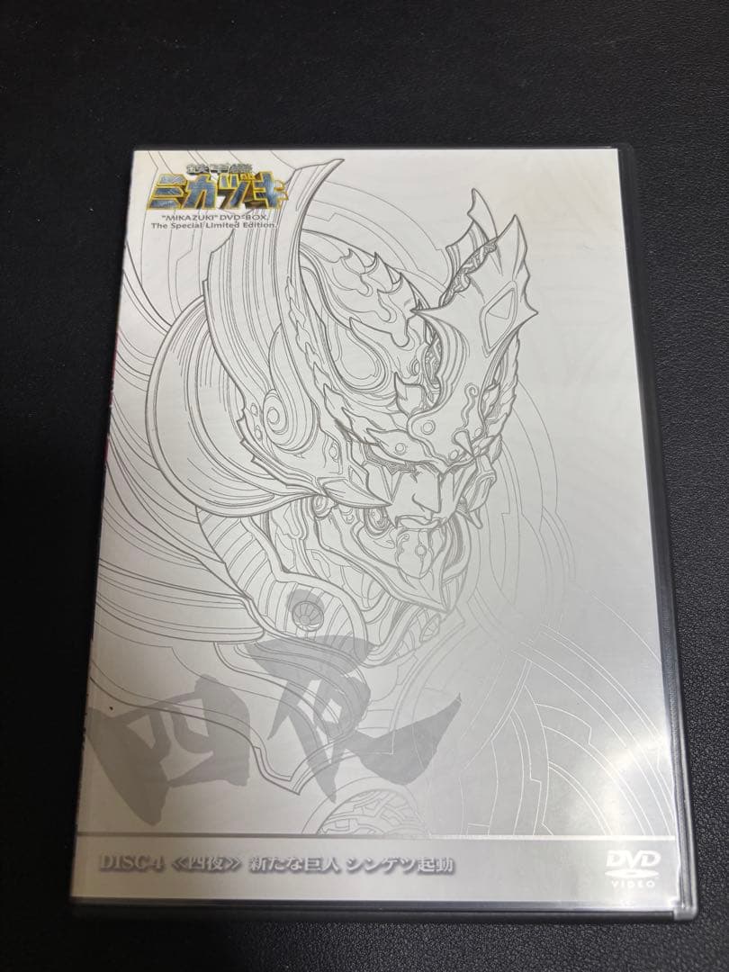 『パラソルMAN』鉄甲機ミカヅキ　DVD全巻セット