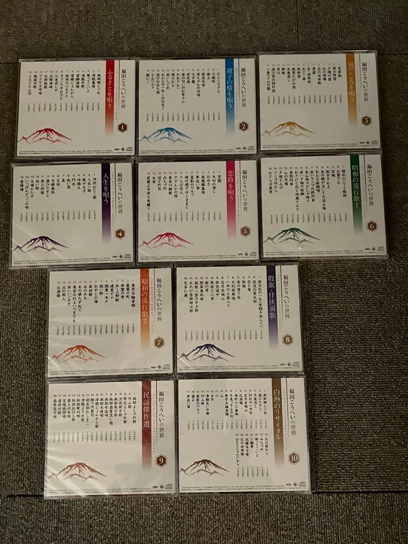 福田こうへいの世界 CDセット 全10枚オリジナルケース付き　冊子付き