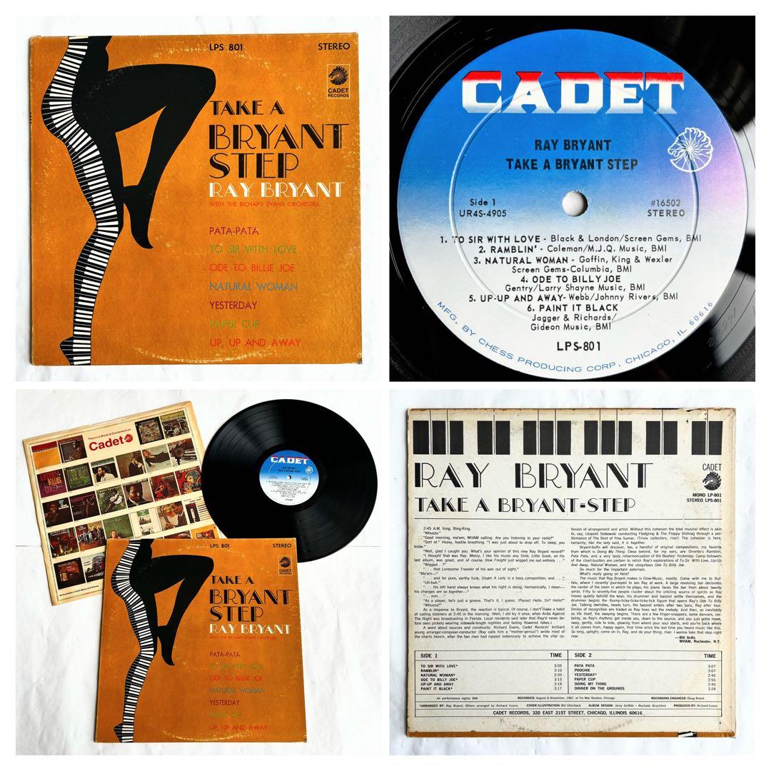 ジャズピアノ聴きたい”Ray Bryant” モダンジャズ傑作USオリジ盤4選