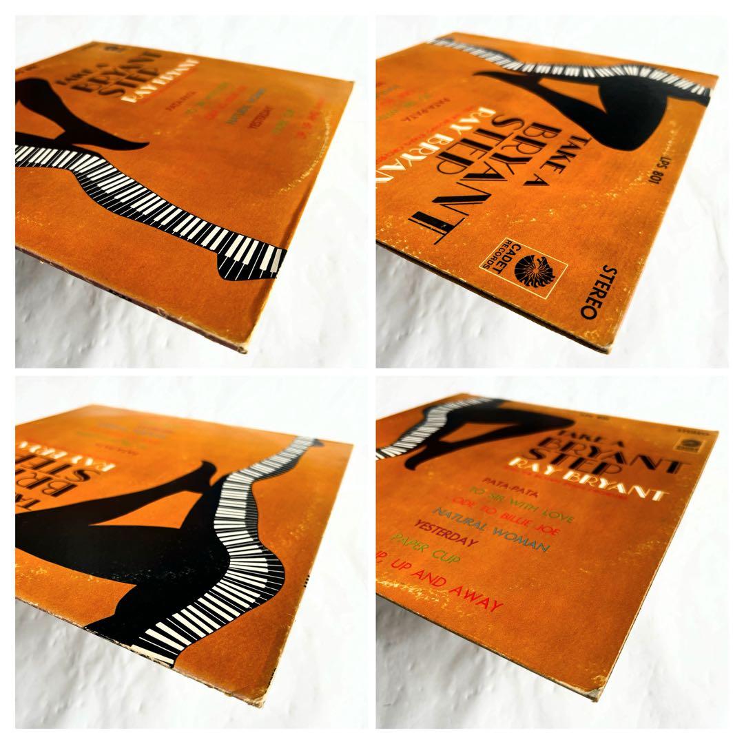 ジャズピアノ聴きたい”Ray Bryant” モダンジャズ傑作USオリジ盤4選