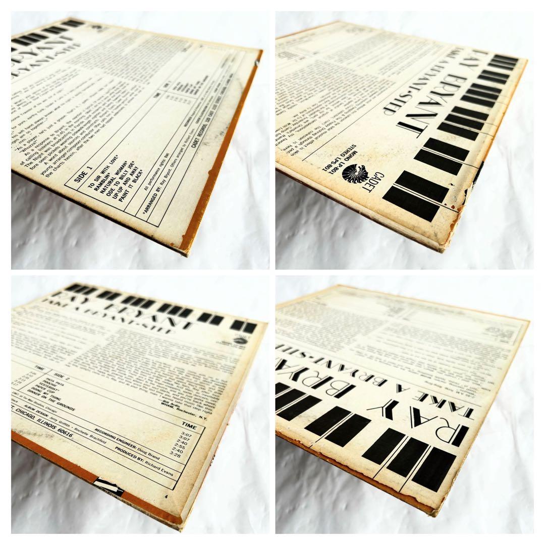 ジャズピアノ聴きたい”Ray Bryant” モダンジャズ傑作USオリジ盤4選