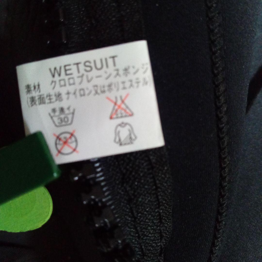 ウエットスーツ　ロングジョン