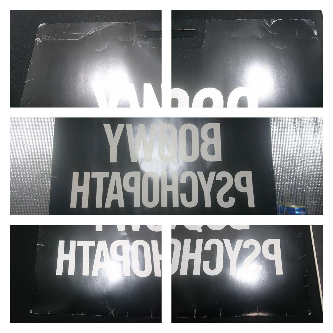 BOФWY ボウイ 超特大 ブックレット 希少品 レア コレクターズ 氷室京介