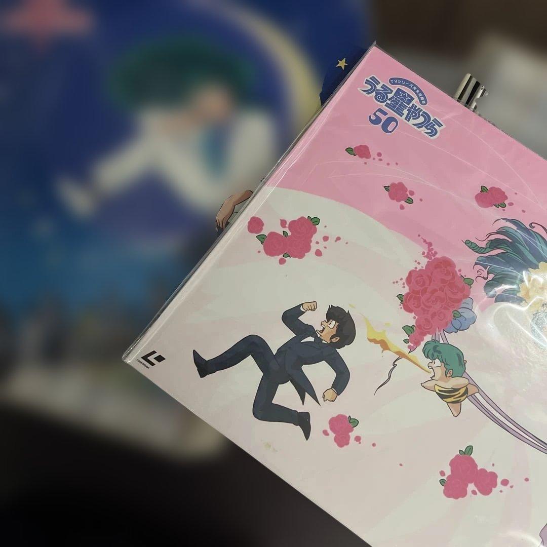 うる星やつら　TVシリーズ完全収録版全50枚　レーザディスク LD