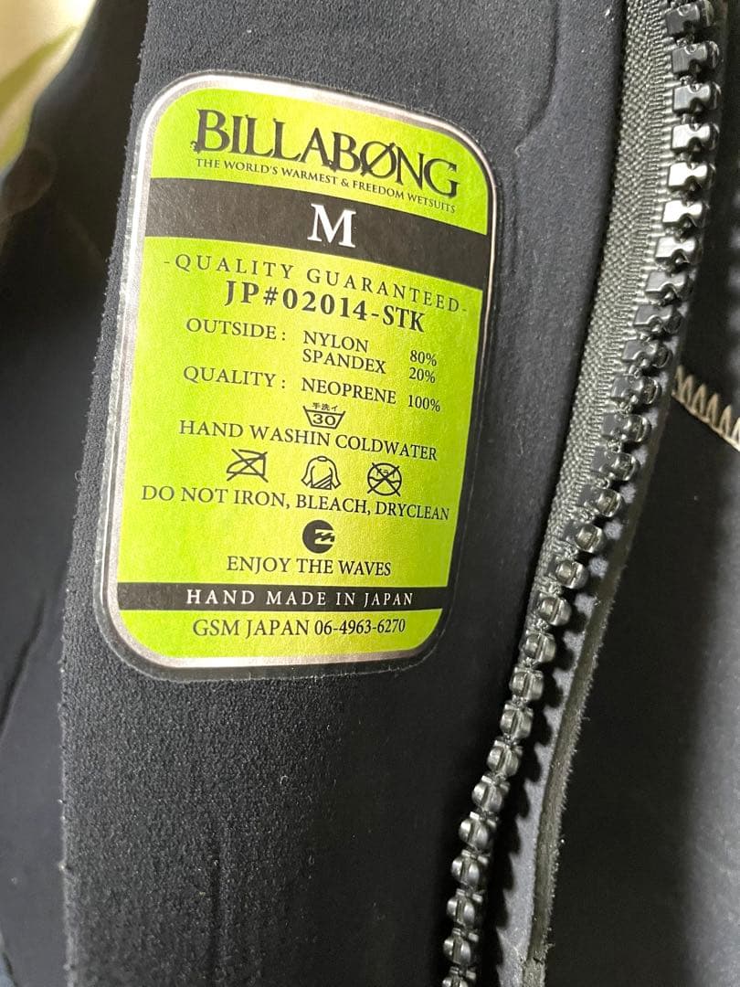 ✳️良品★ビラボン★2×3mmフル★Mサイズ★超伸縮ジャージ★信頼の日本製