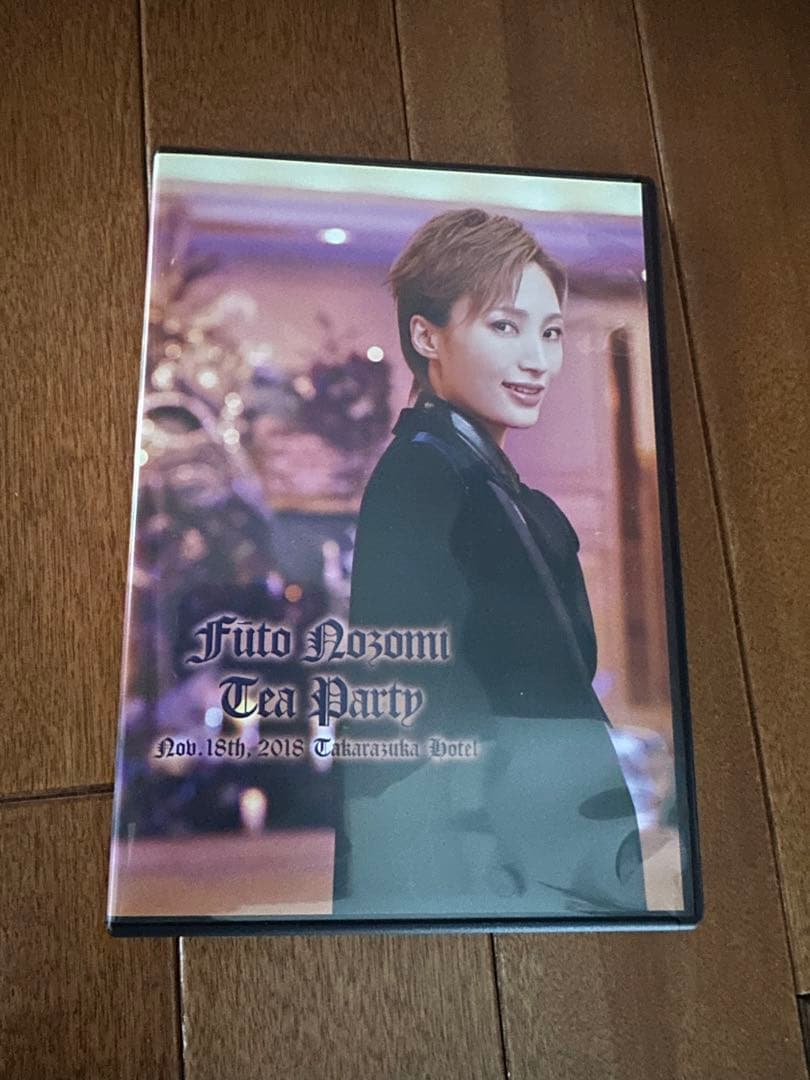 やまさん専用　望海風斗　お茶会DVD（ファントム）