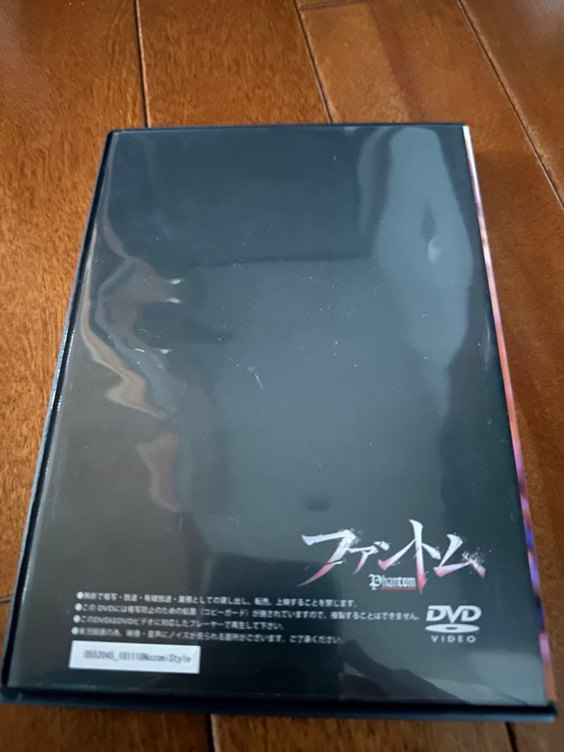 やまさん専用　望海風斗　お茶会DVD（ファントム）
