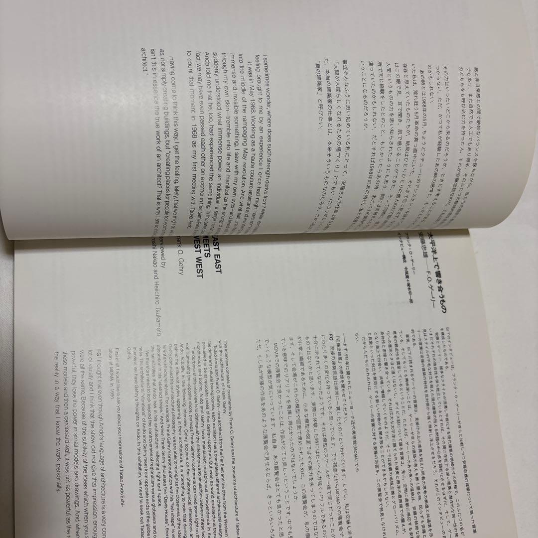 Tadao Ando 建築作品集 安藤忠雄　￼サイン付き　貴重