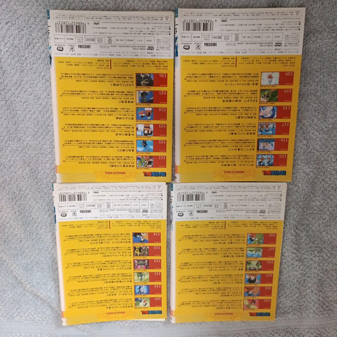 ドラゴンボール 6-26巻 全巻 ではなく1−5巻 ありません