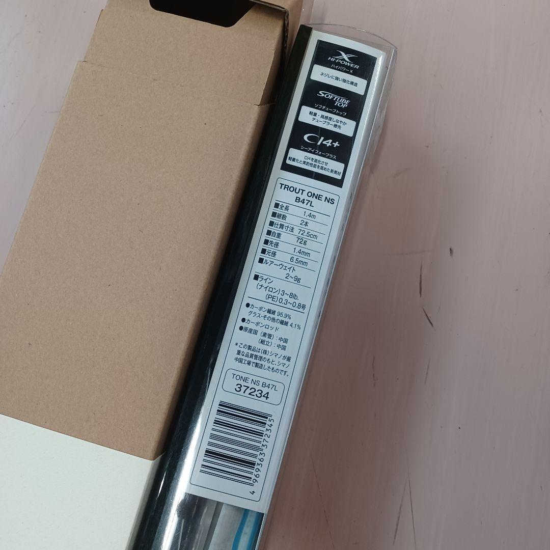 SHIMANO TROUT ONE NS B47 トラウトロッド