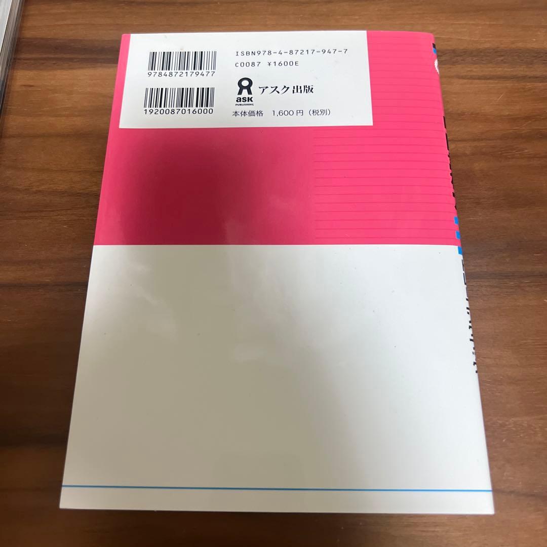 合格奪取!中国語検定3級トレーニングブックリスニング問題編