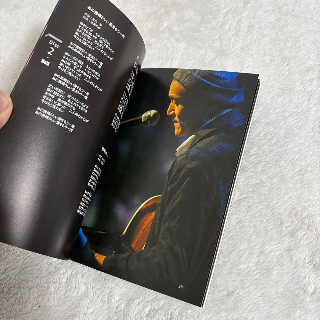 小田和正/風のようにうたが流れていた DVD-BOX〈4枚組〉