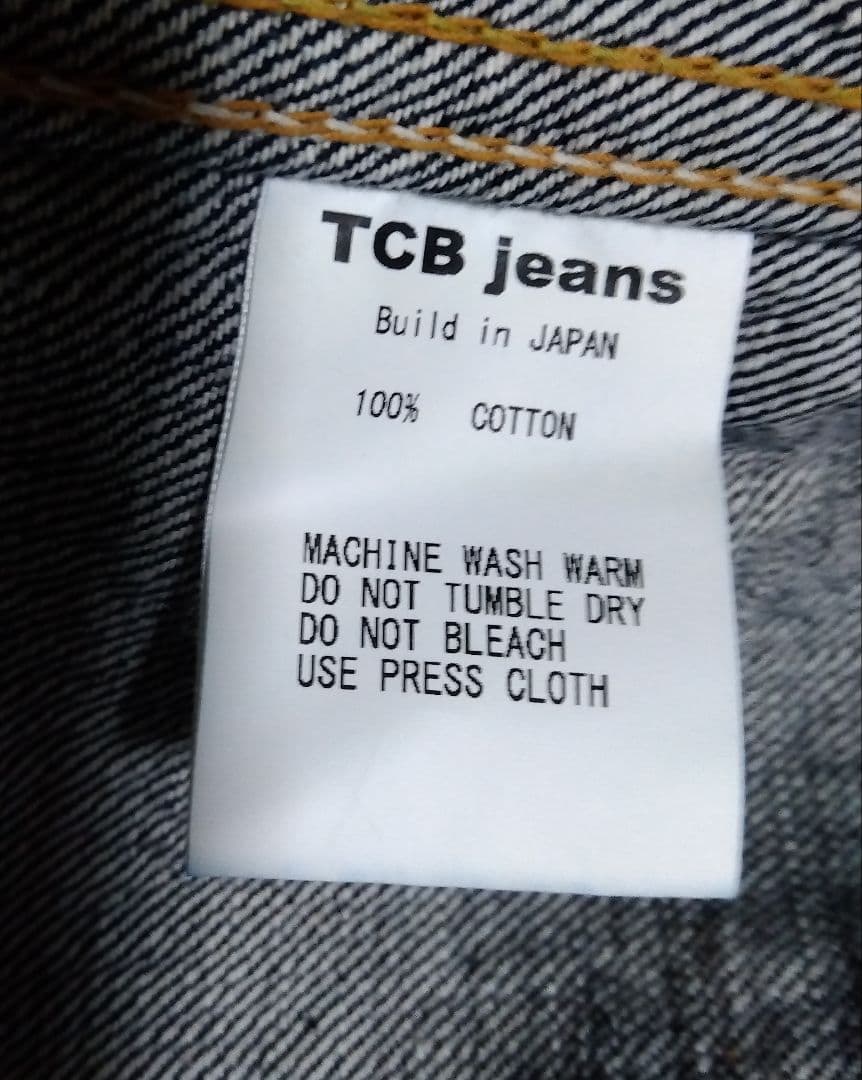 最終値下げ　TCBジーンズ　デニムジャケット　1stモデル　40　濃紺
