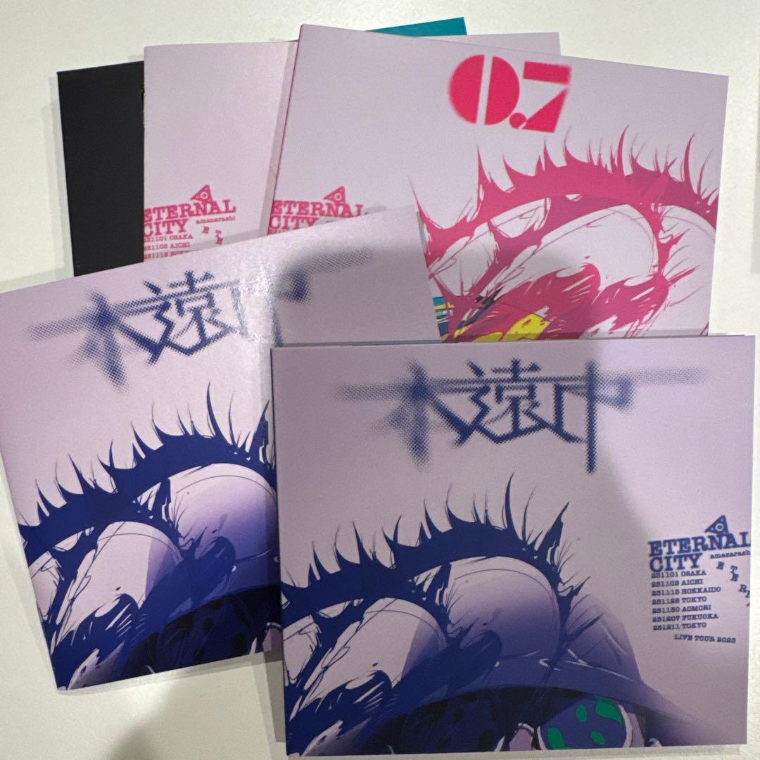 amazarashi Live Tour 2023 永遠市BD完全生産限定盤