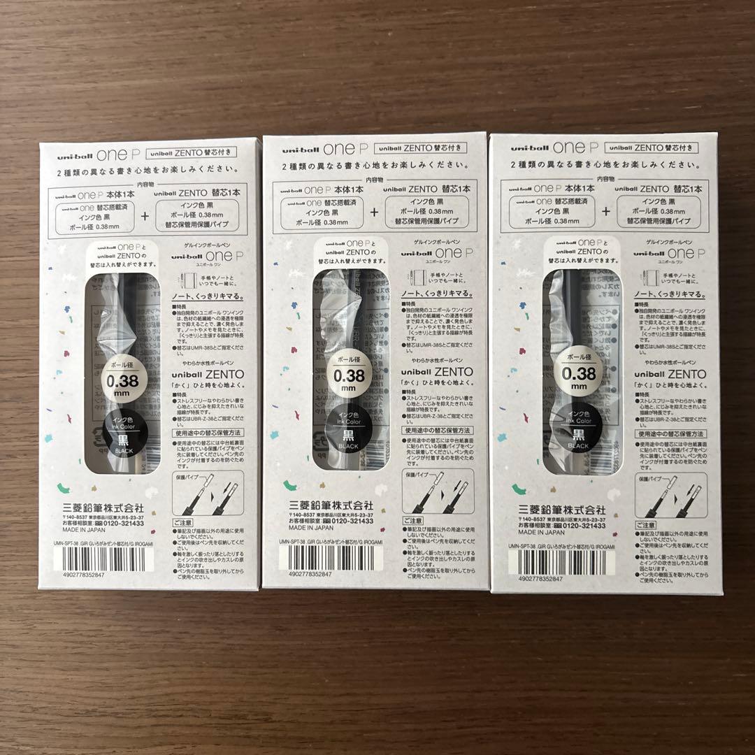 【新品未開封】uni-ball one P いろがみ ZENTO替芯付き　３箱