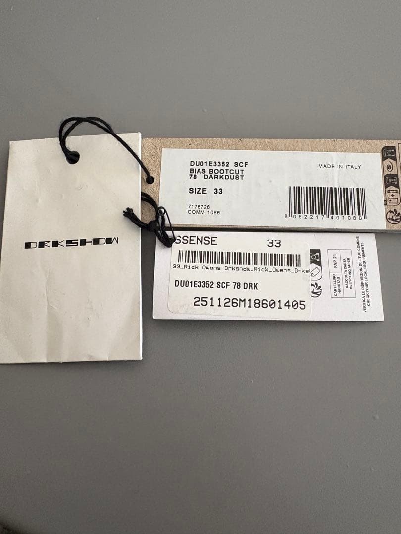 パンツ RICK OWENS DRKSHDW Bias Bootcut