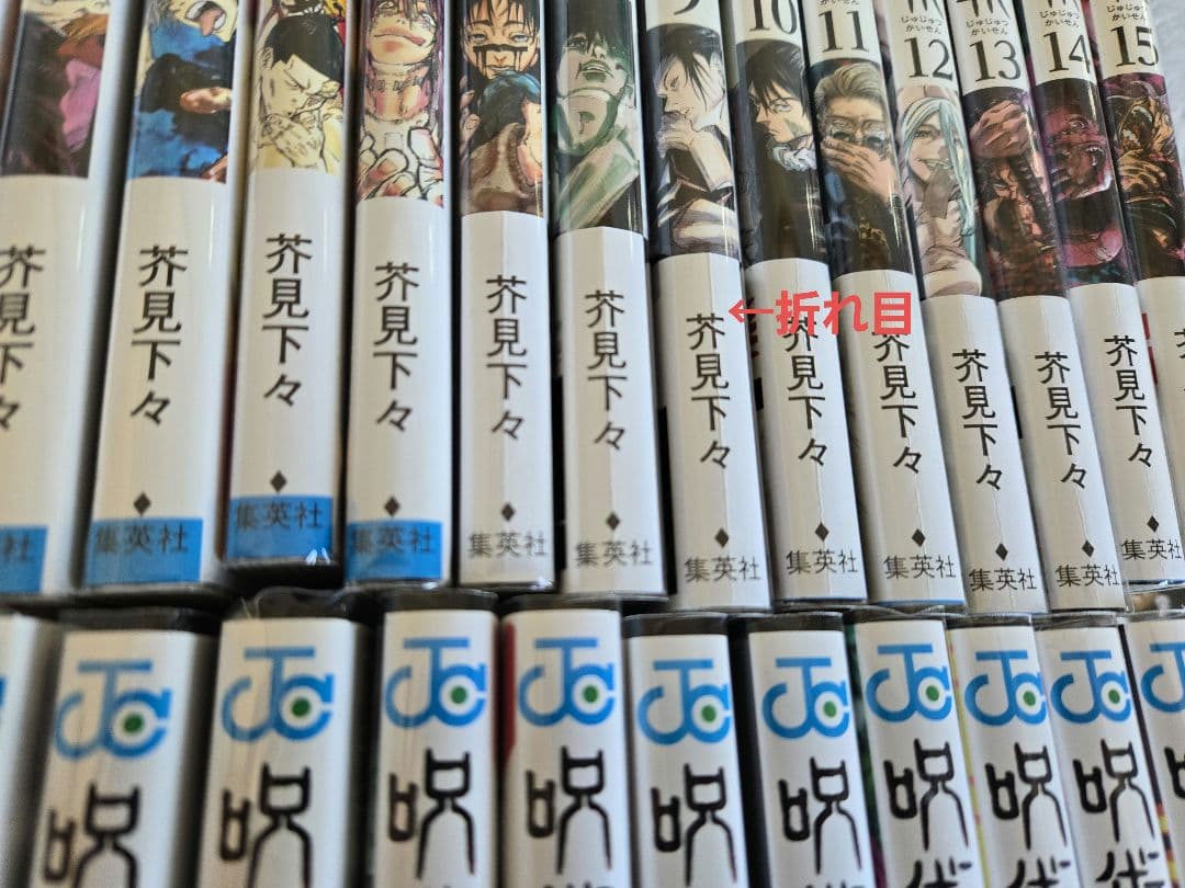 魔入りました！入間くん 1～41巻